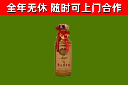 莱西市回收茅台价格