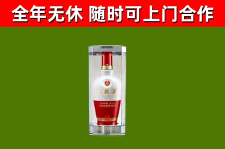 莱西市回收五粮液行情