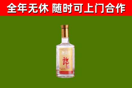 莱西市回收郎酒