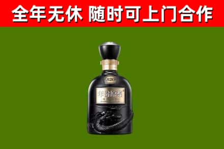 莱西市回收古井贡酒